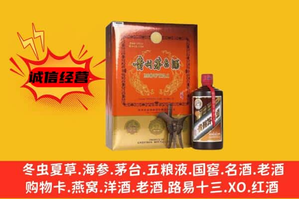 天门市上门回收精品茅台酒