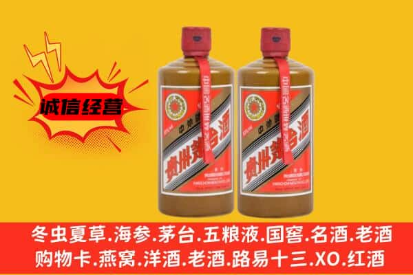 天门市上门回收酱瓶茅台酒