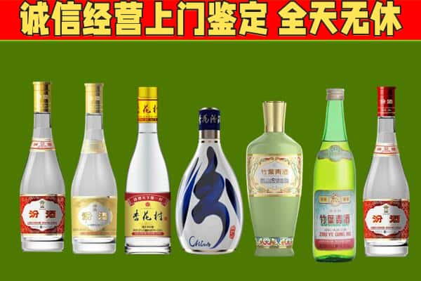 天门市烟酒回收汾酒系列.jpg